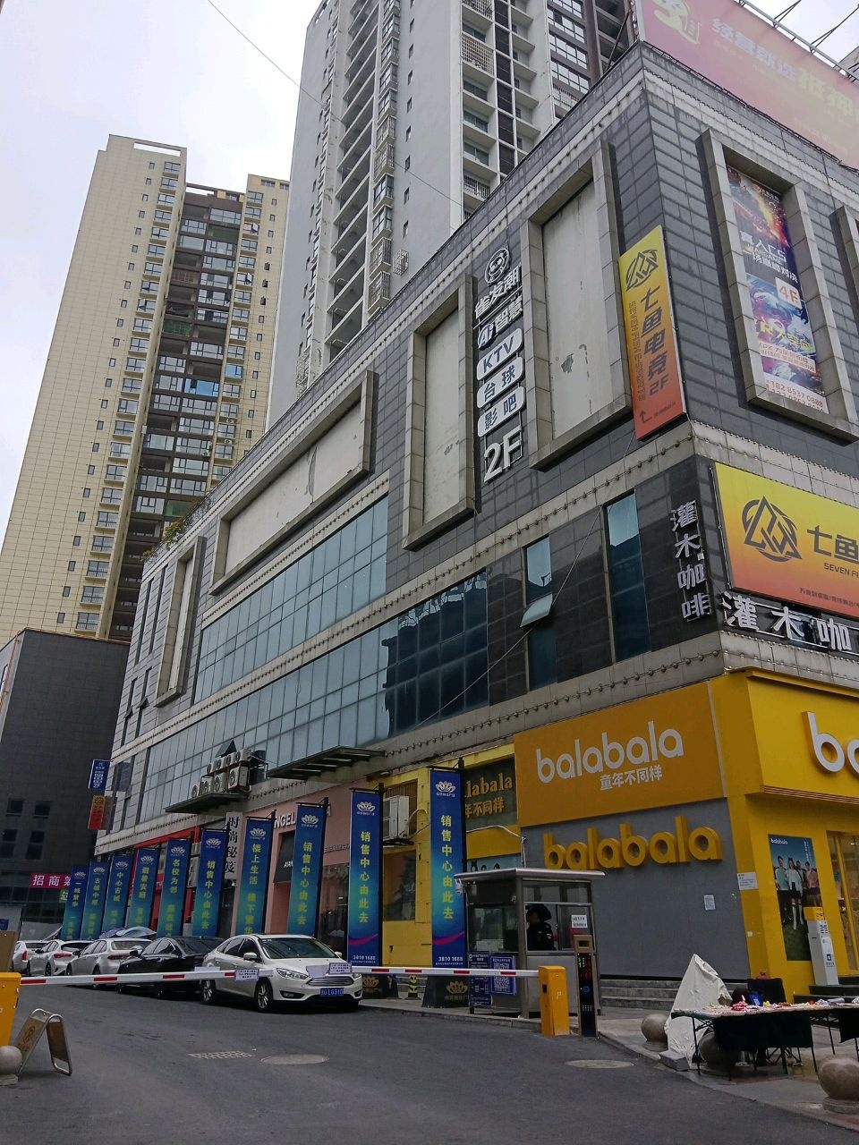 中环百货(中华东路店)