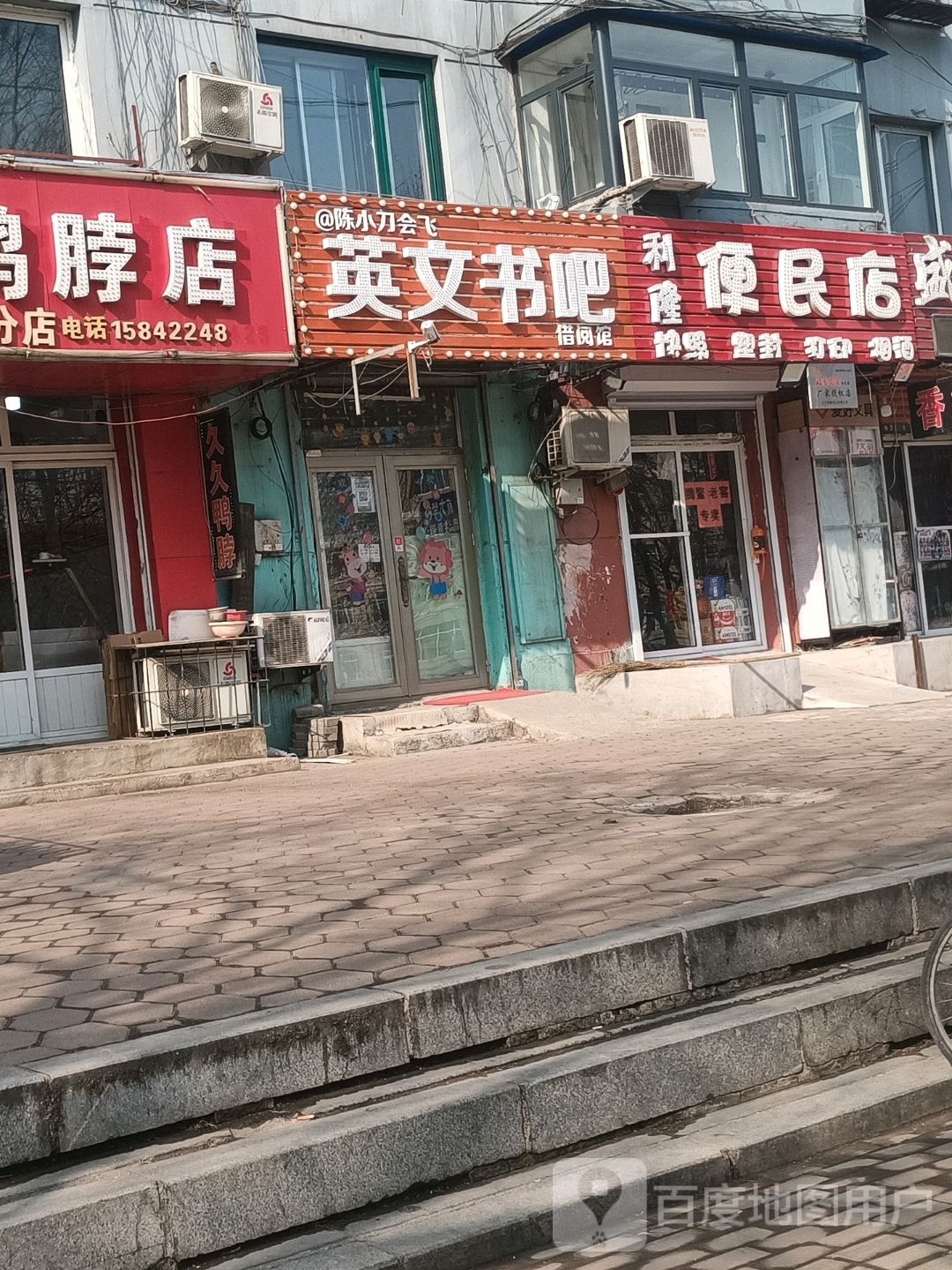 中文书吧