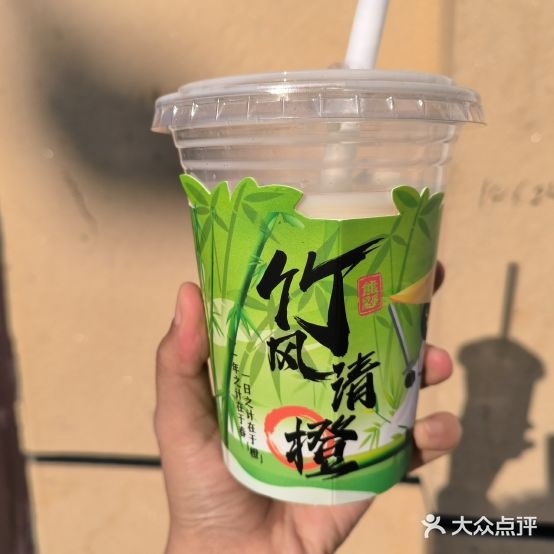 甜啦啦鲜果茶(湖滨教师花园店)