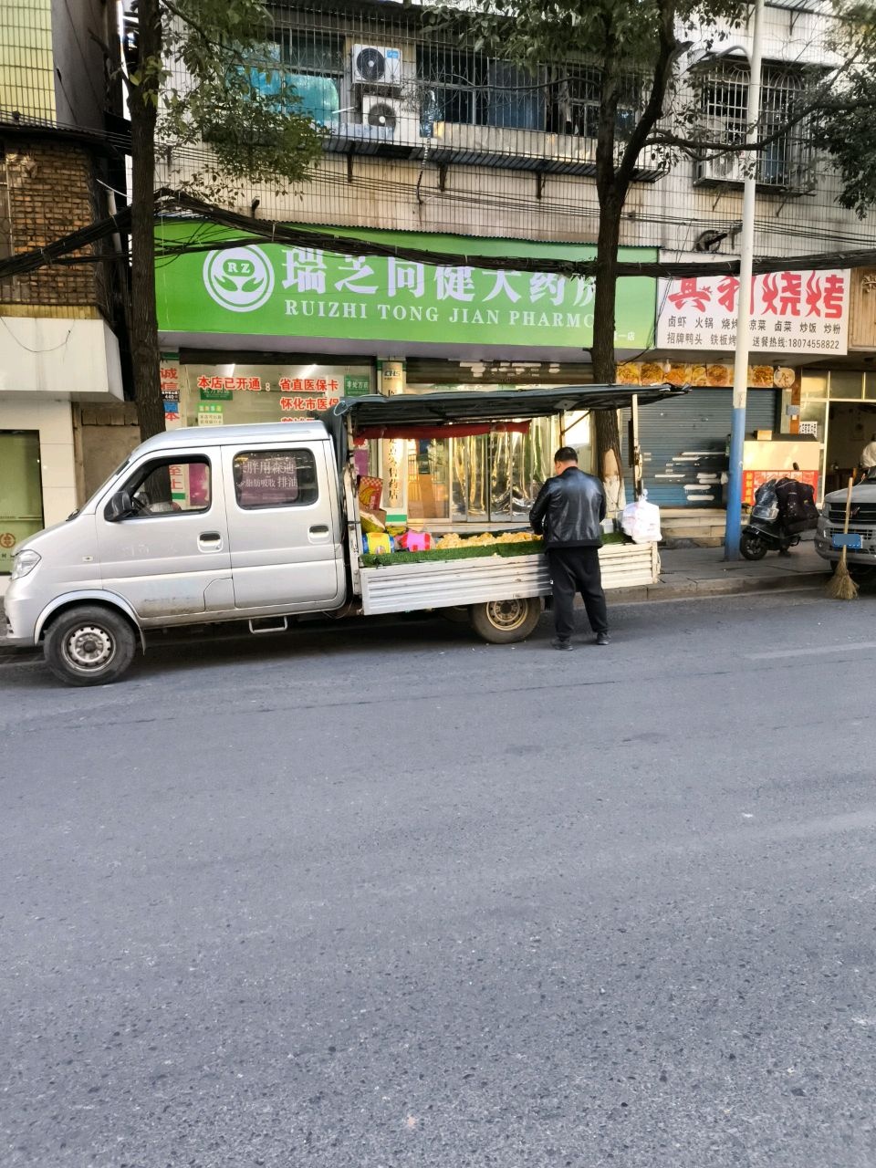 其利烧烤