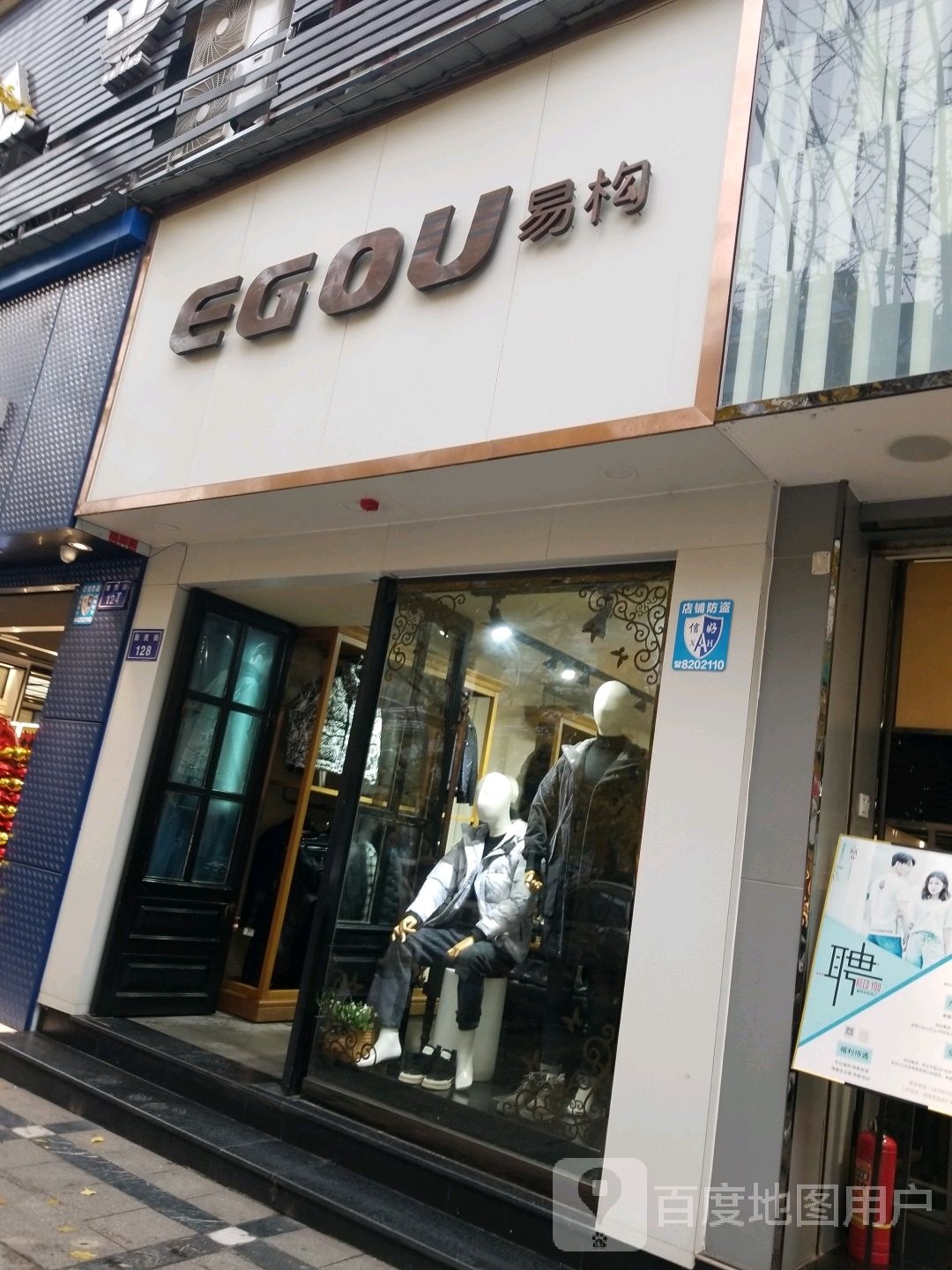 易构(东方广场店)