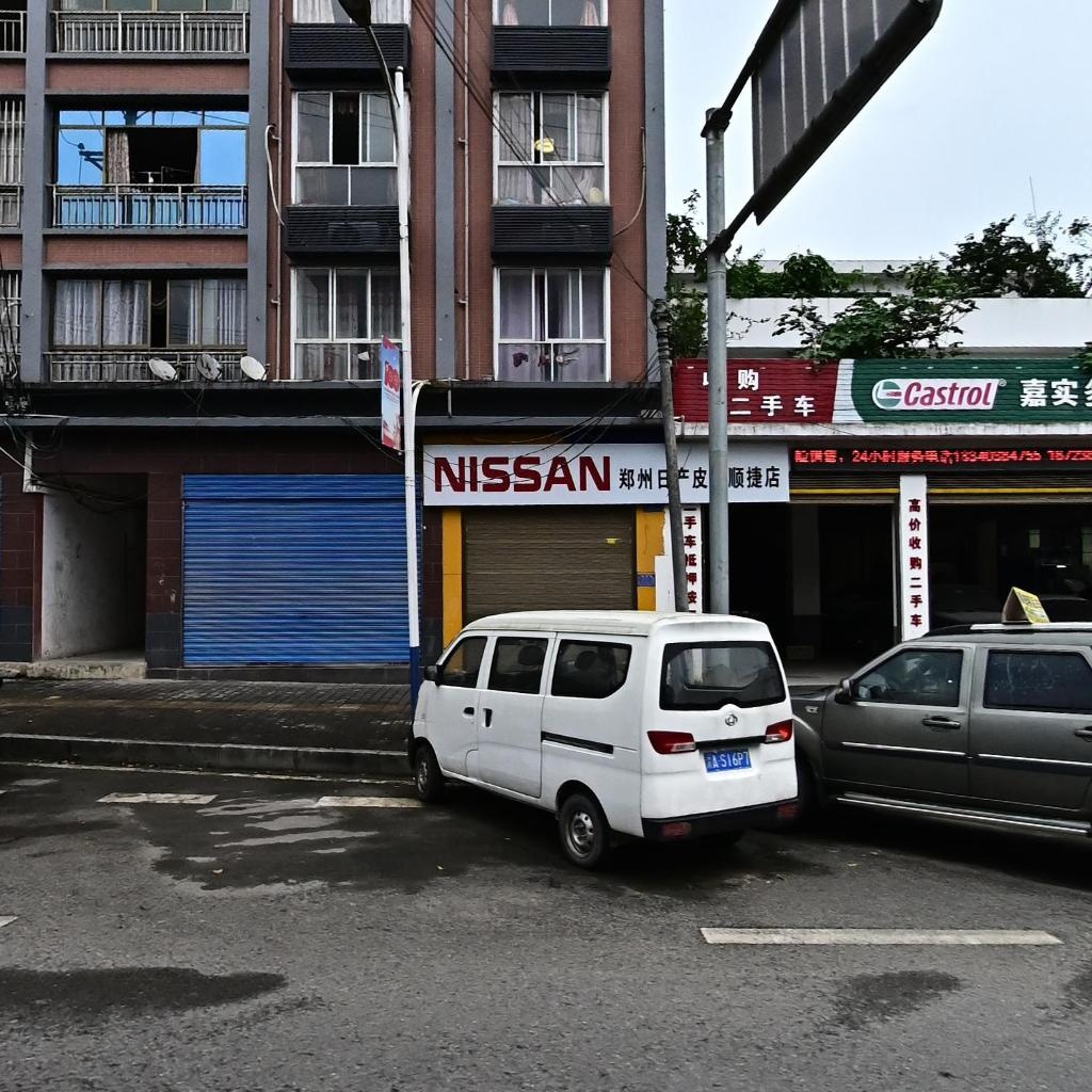 收购二手车