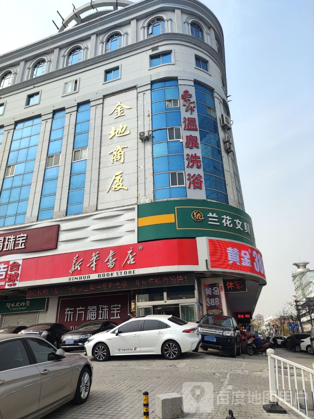 东门外矿泉区高洗浴