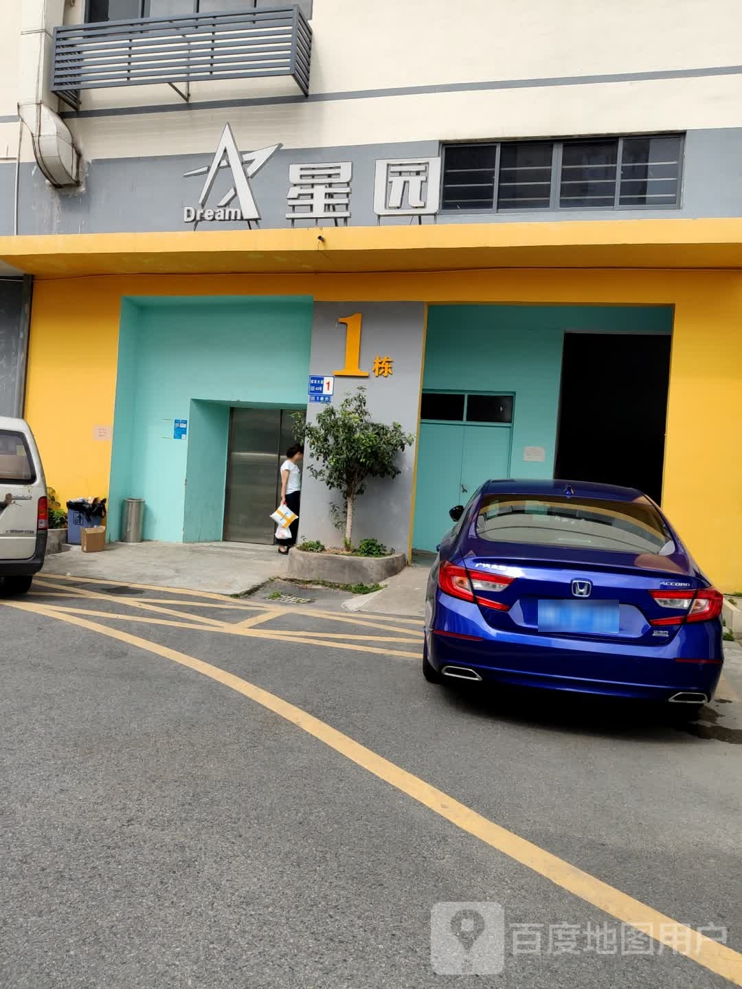 星园烧鸡烧烤大排档(塘厦店)