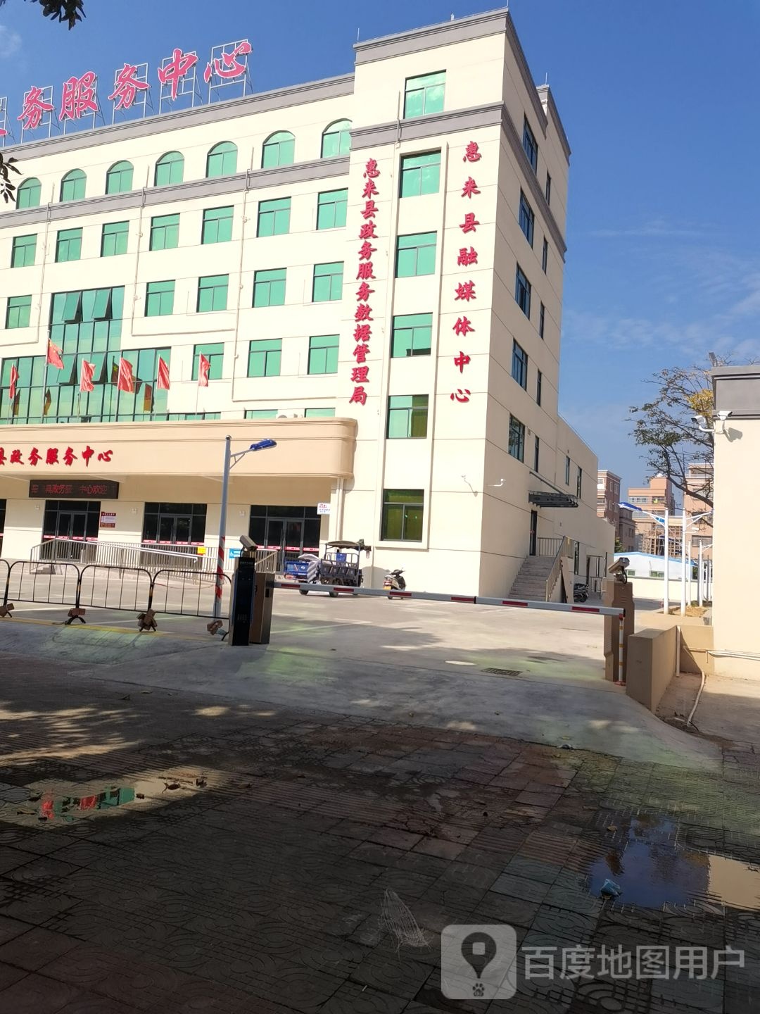 惠来县融媒体中心