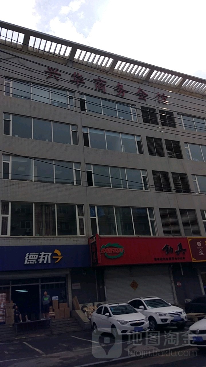 沈阳达人钓具商行
