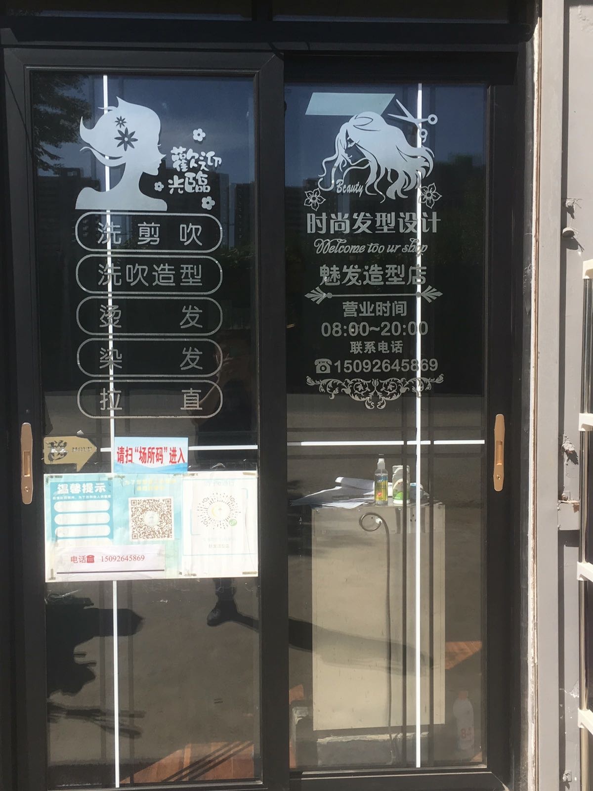 起点发屋