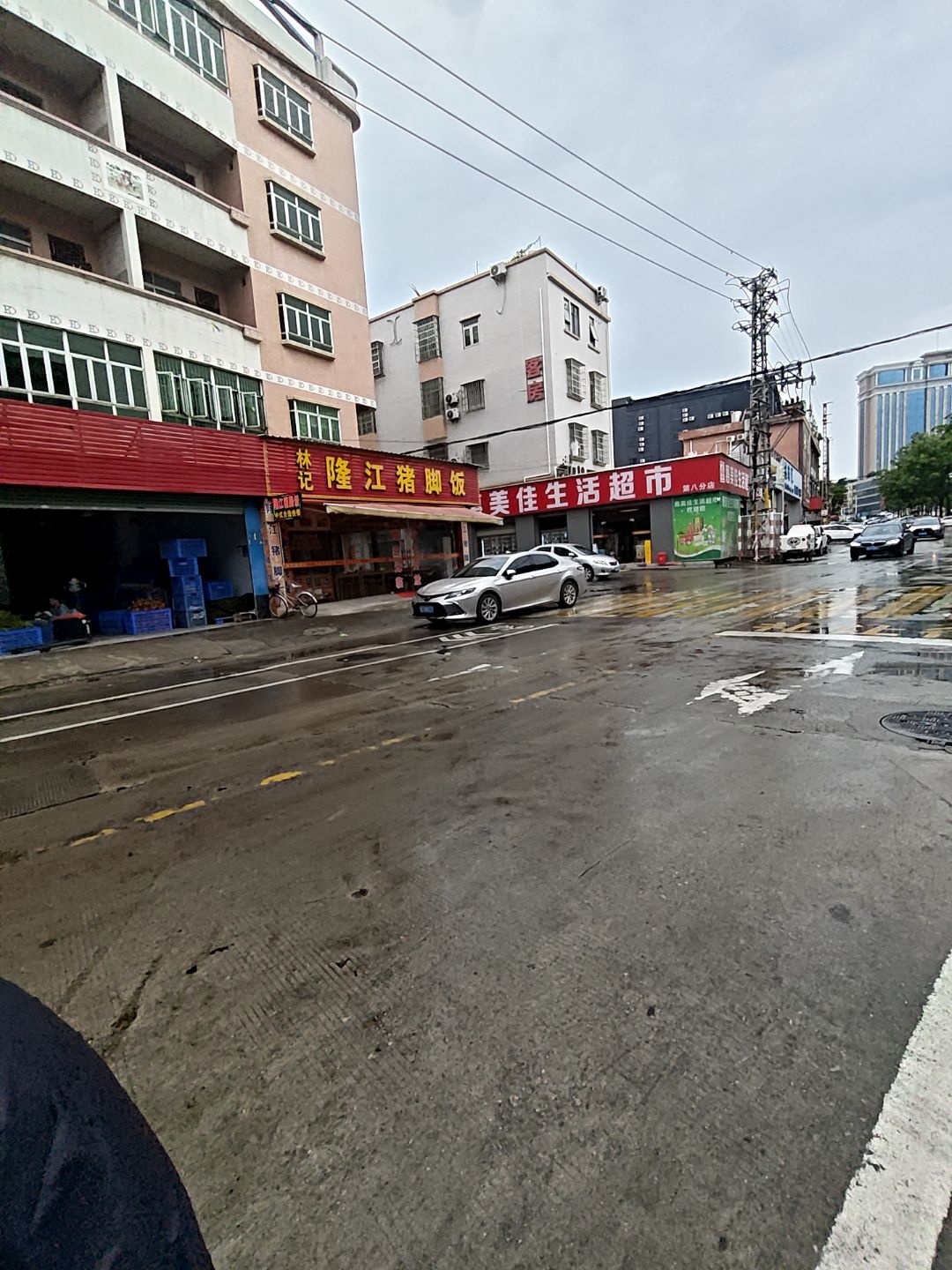 惠美佳生活超市(彭城路店)