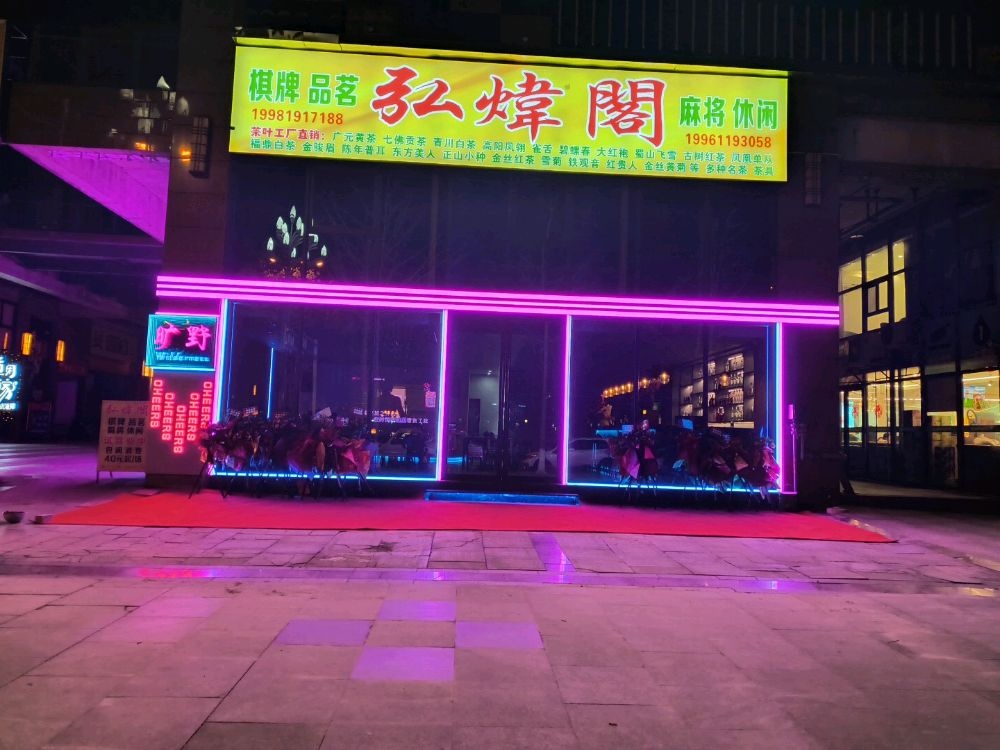 旷野清吧