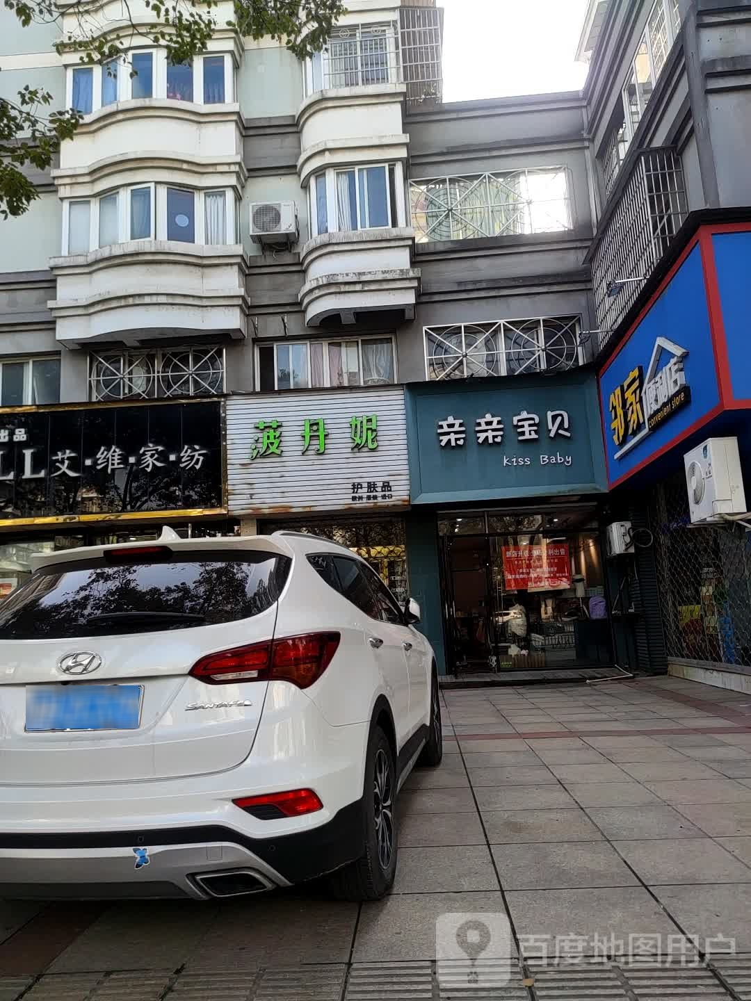 邻家便利店(鹿溪中路店)