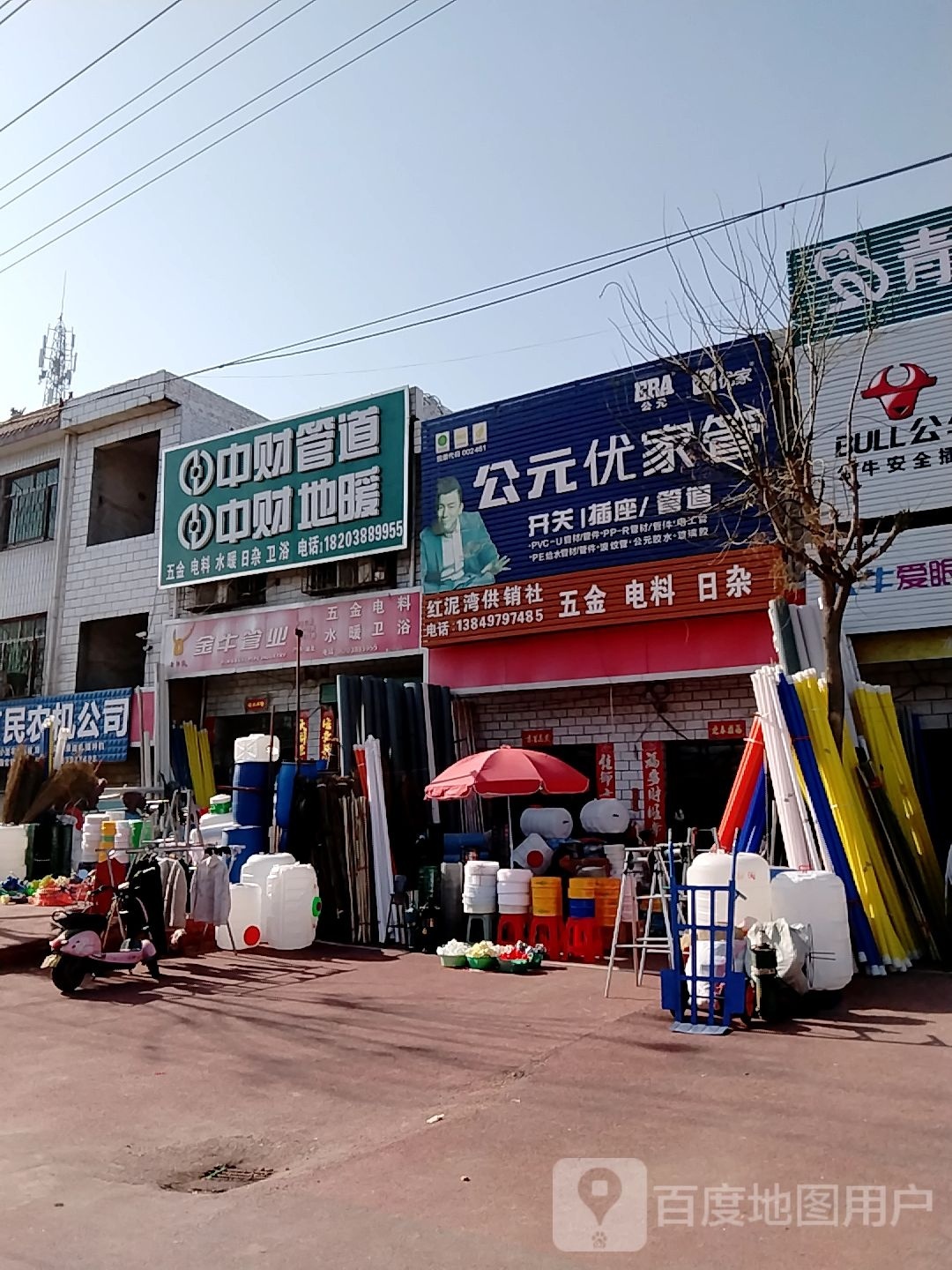 宛城区红泥湾镇中财管道(S103店)