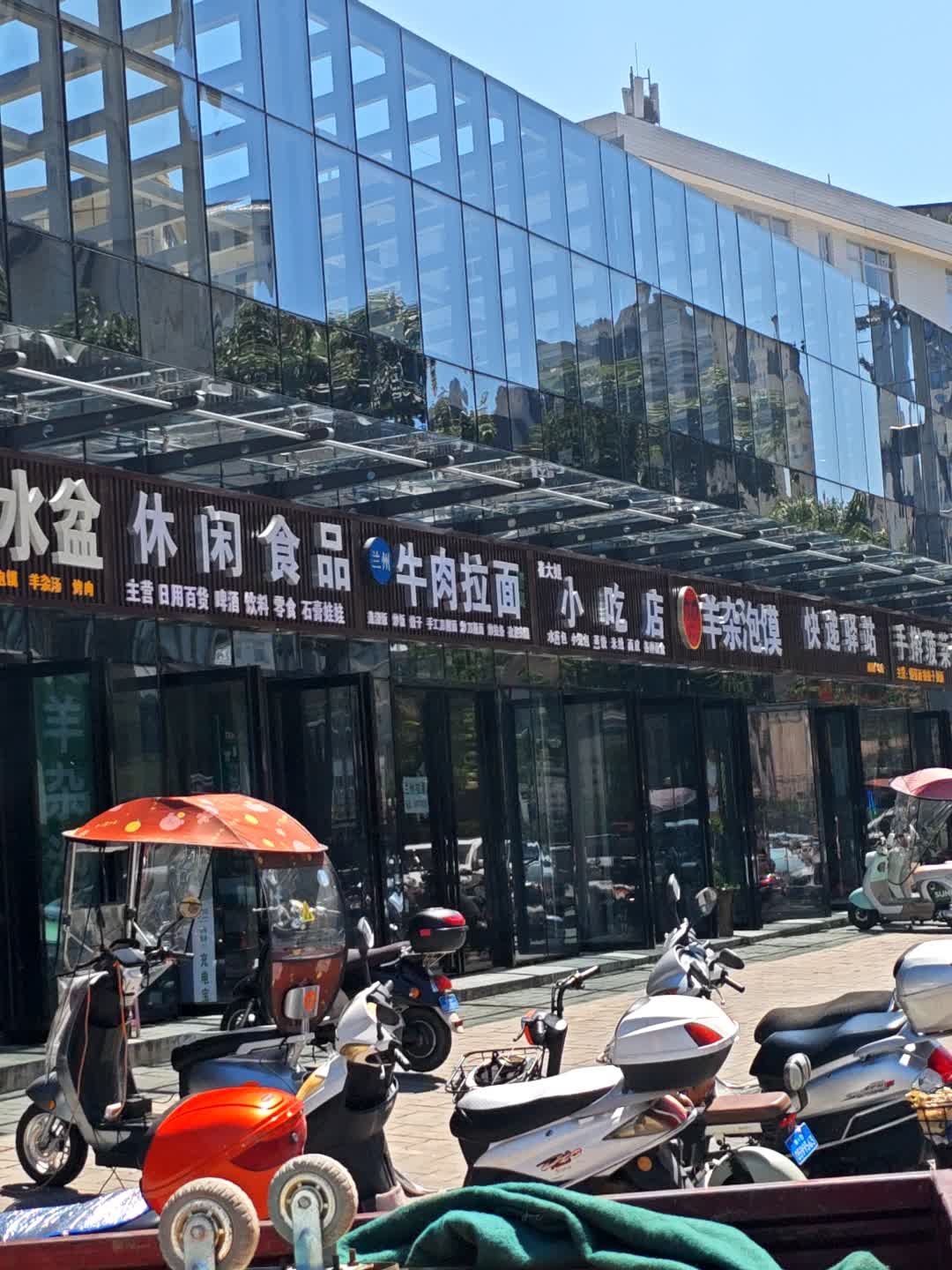 兰州牛肉拉面清真(商业广场店)