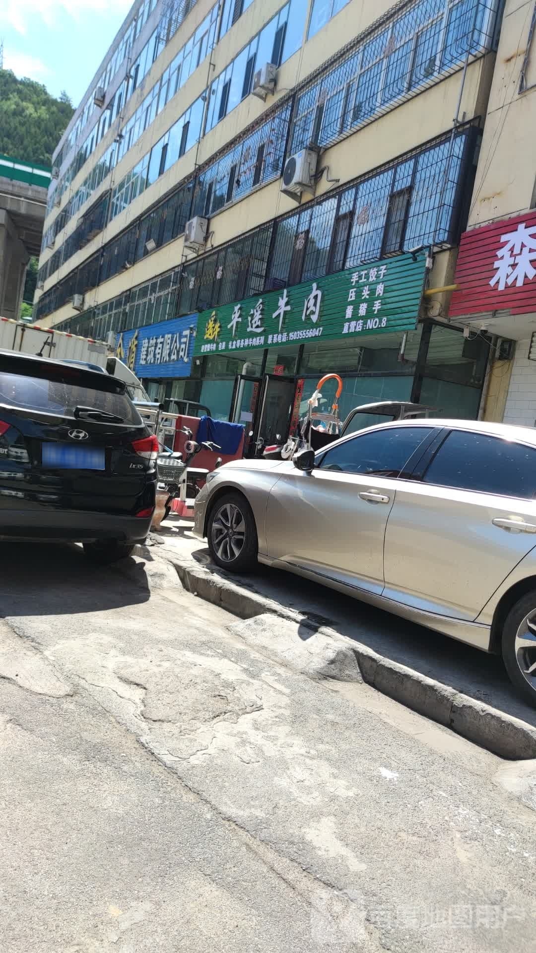 金遁建柱有限公司
