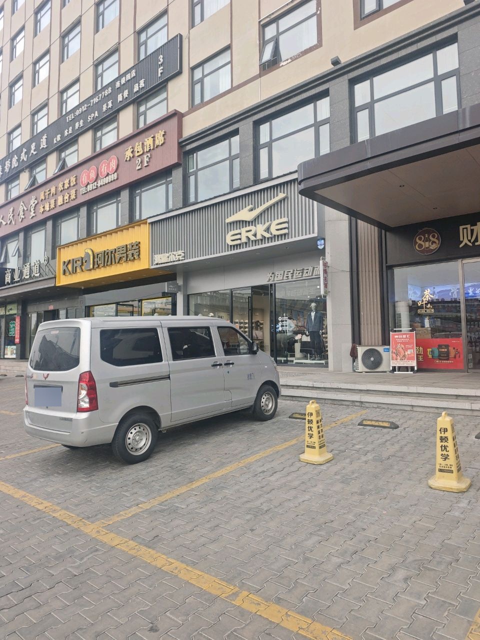 鑫水缘足浴会所(锦界店)