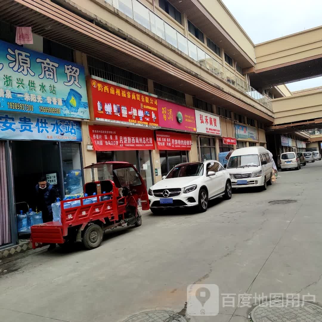 贵州茅台酒厂(集团)习酒有限责任公司