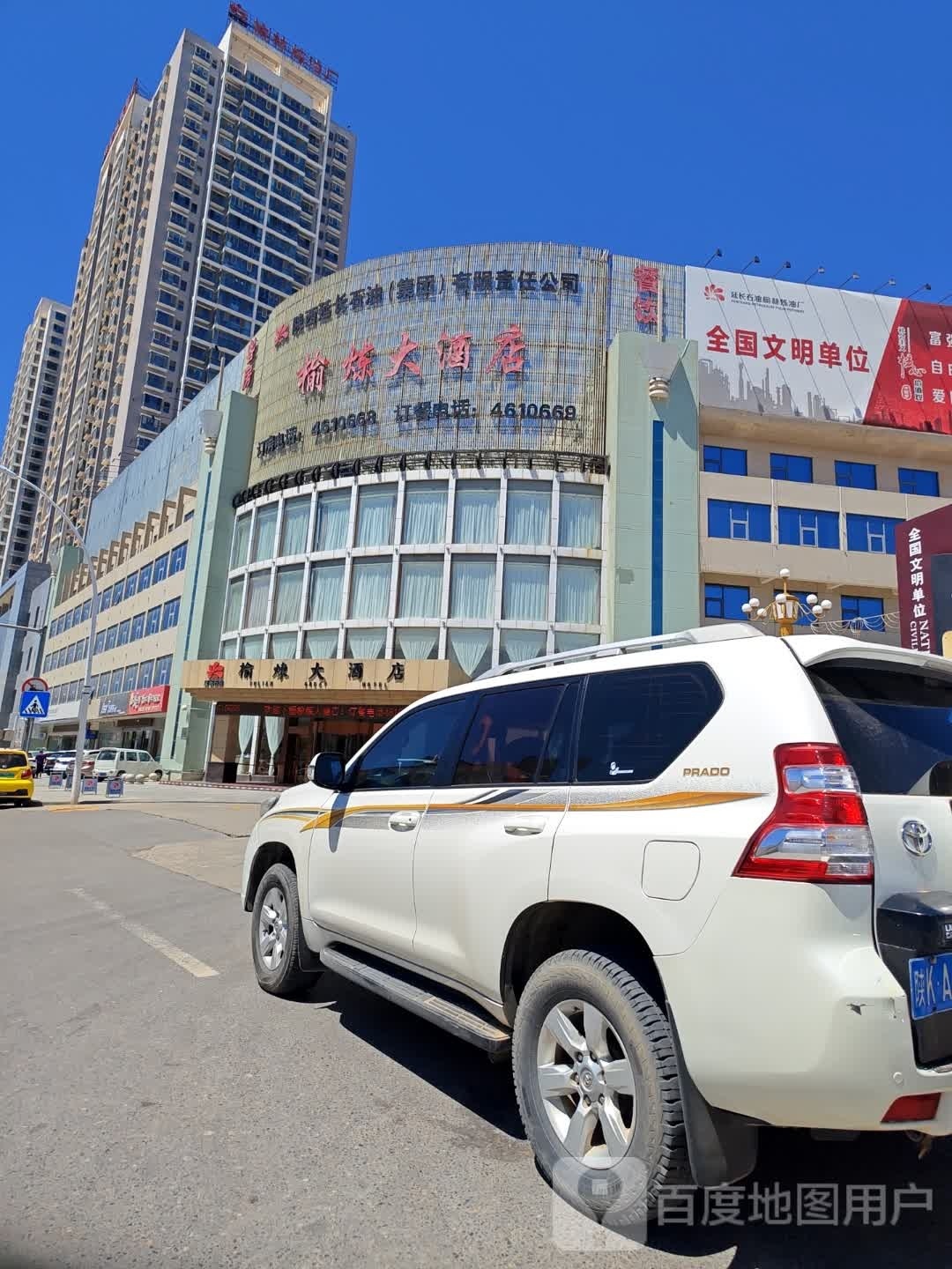 榆炼大酒店-餐饮