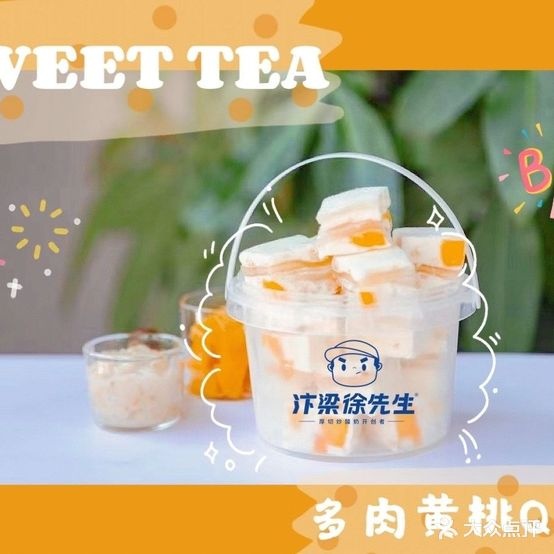 汴梁徐先生厚切牛(学府路店)