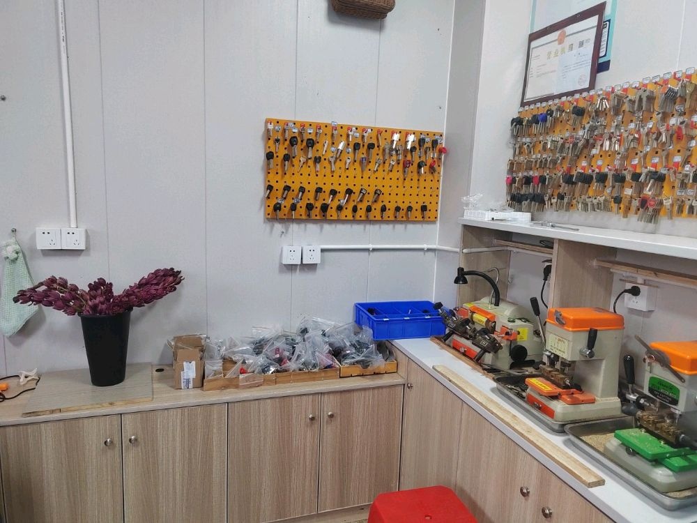 胡记开锁服务部