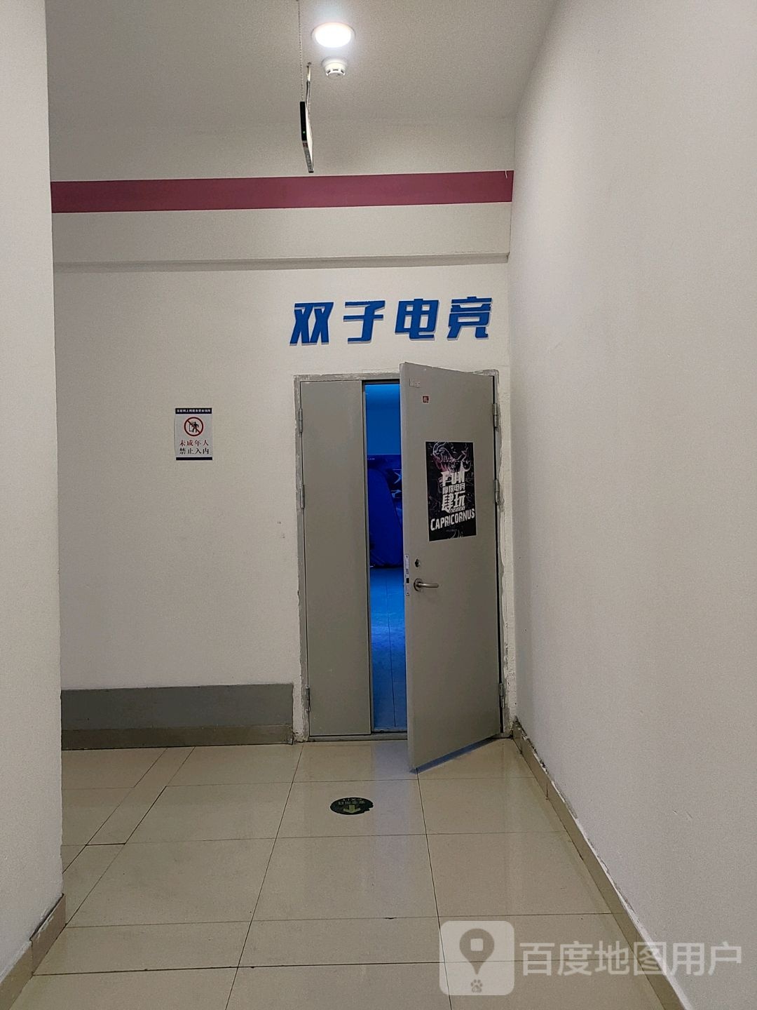 竞悲子孽电双债(万达广场西宁海湖店)