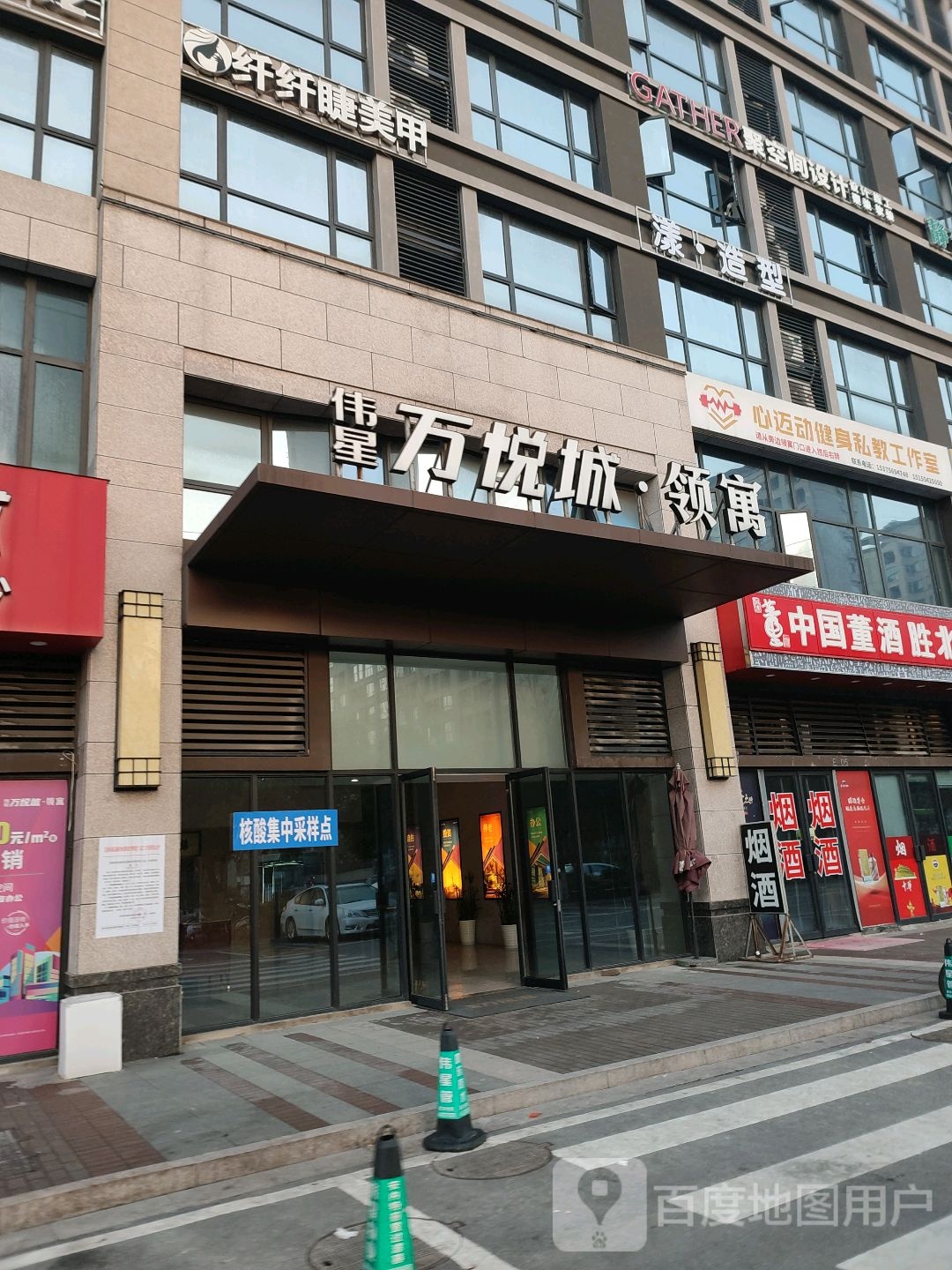 纤一红美甲(万悦城店)