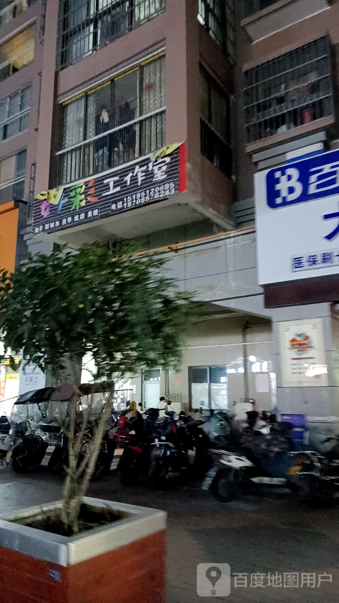 好彩工作日