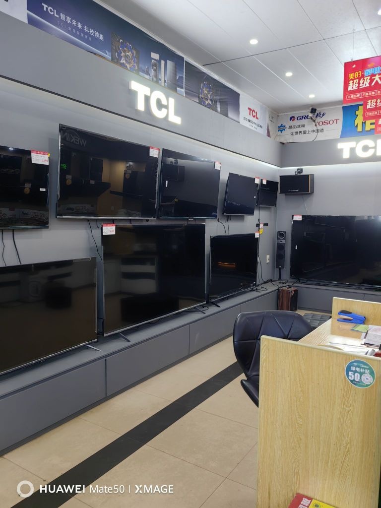 小高家店
