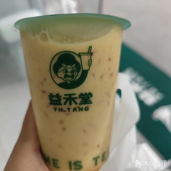 纯雪冰淇淋批发