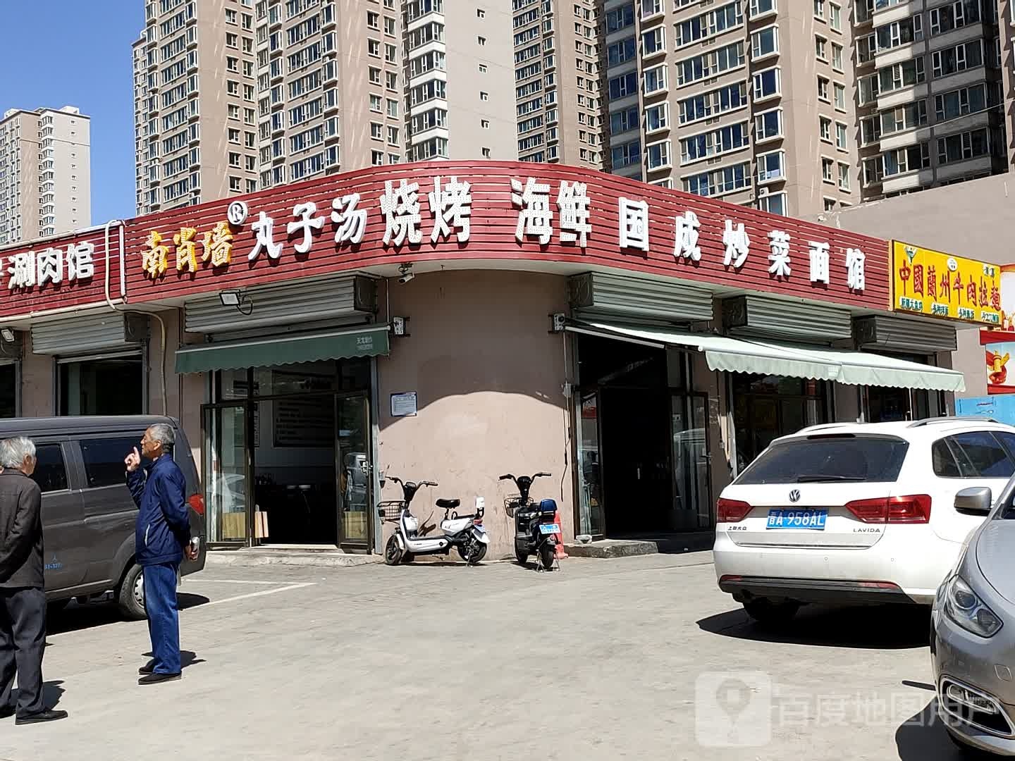 南肖墙丸子汤烧烤海鲜国成炒菜面馆(佳境珑原店)