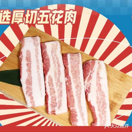 柳时镇·炭火烤肉鳗鱼酒馆(2壹号店)