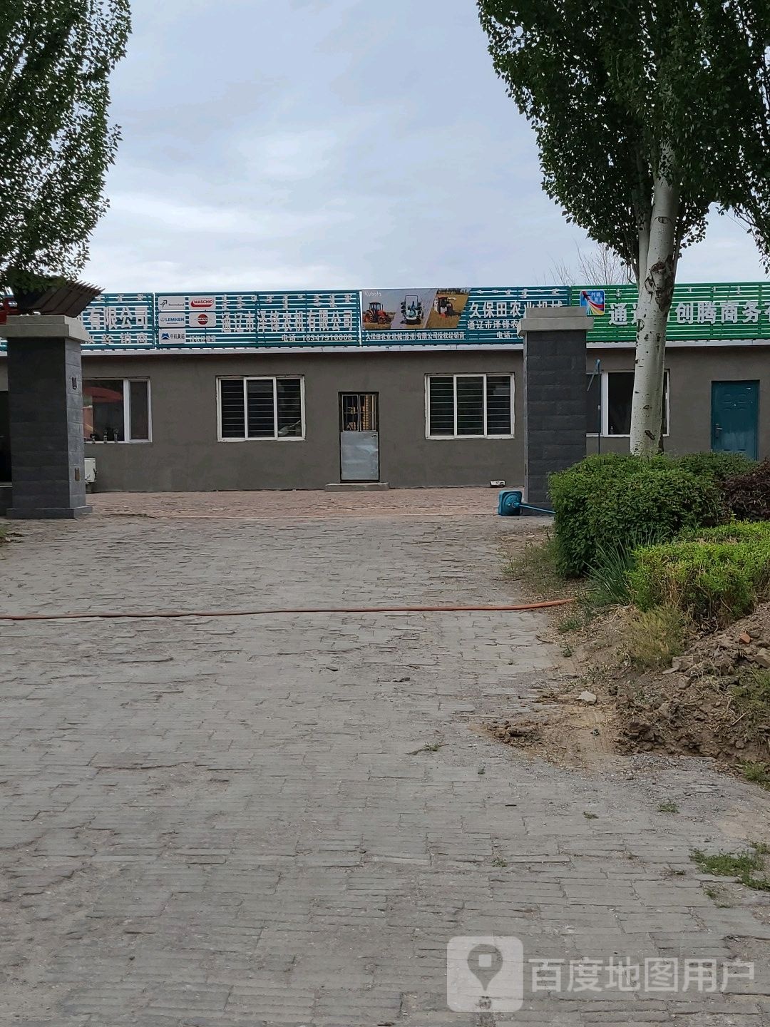 通辽市责锋农机有限公司