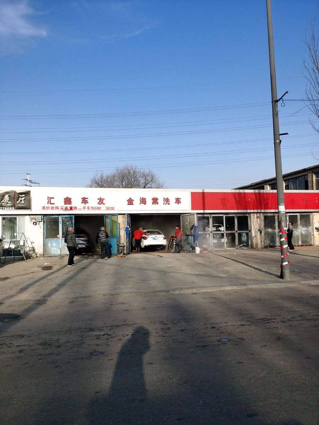 汇鑫车友