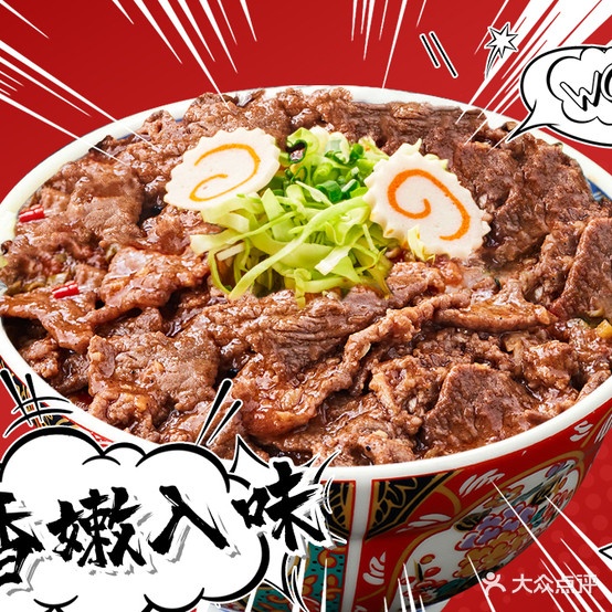 居肉町日式烧肉饭(寮步店)