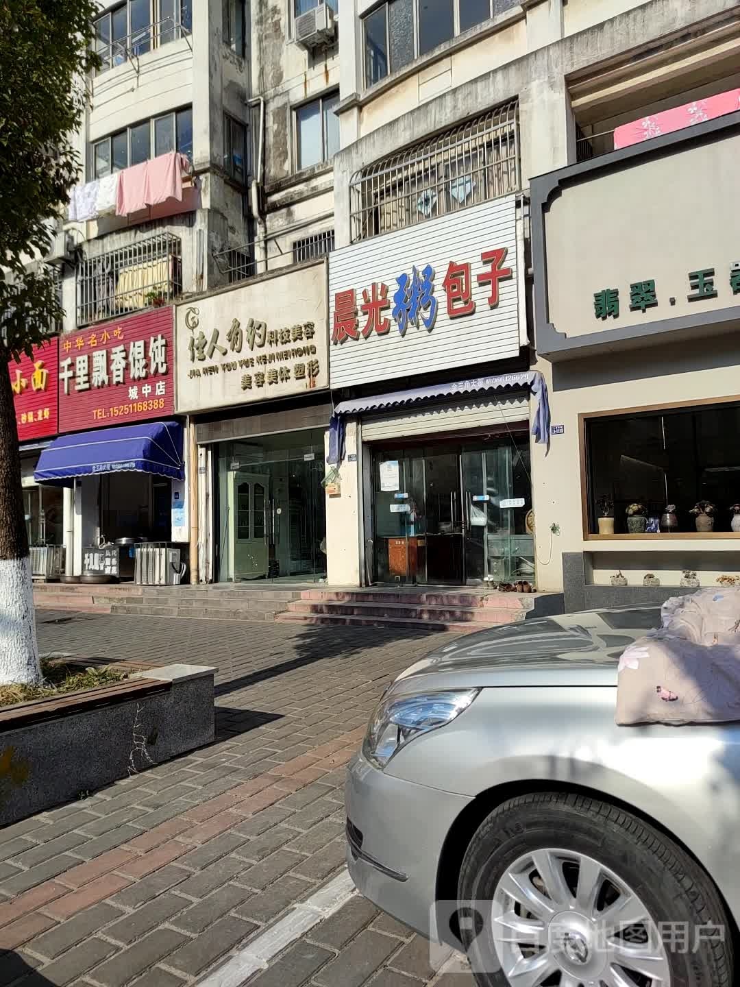 佳人有业科技美容