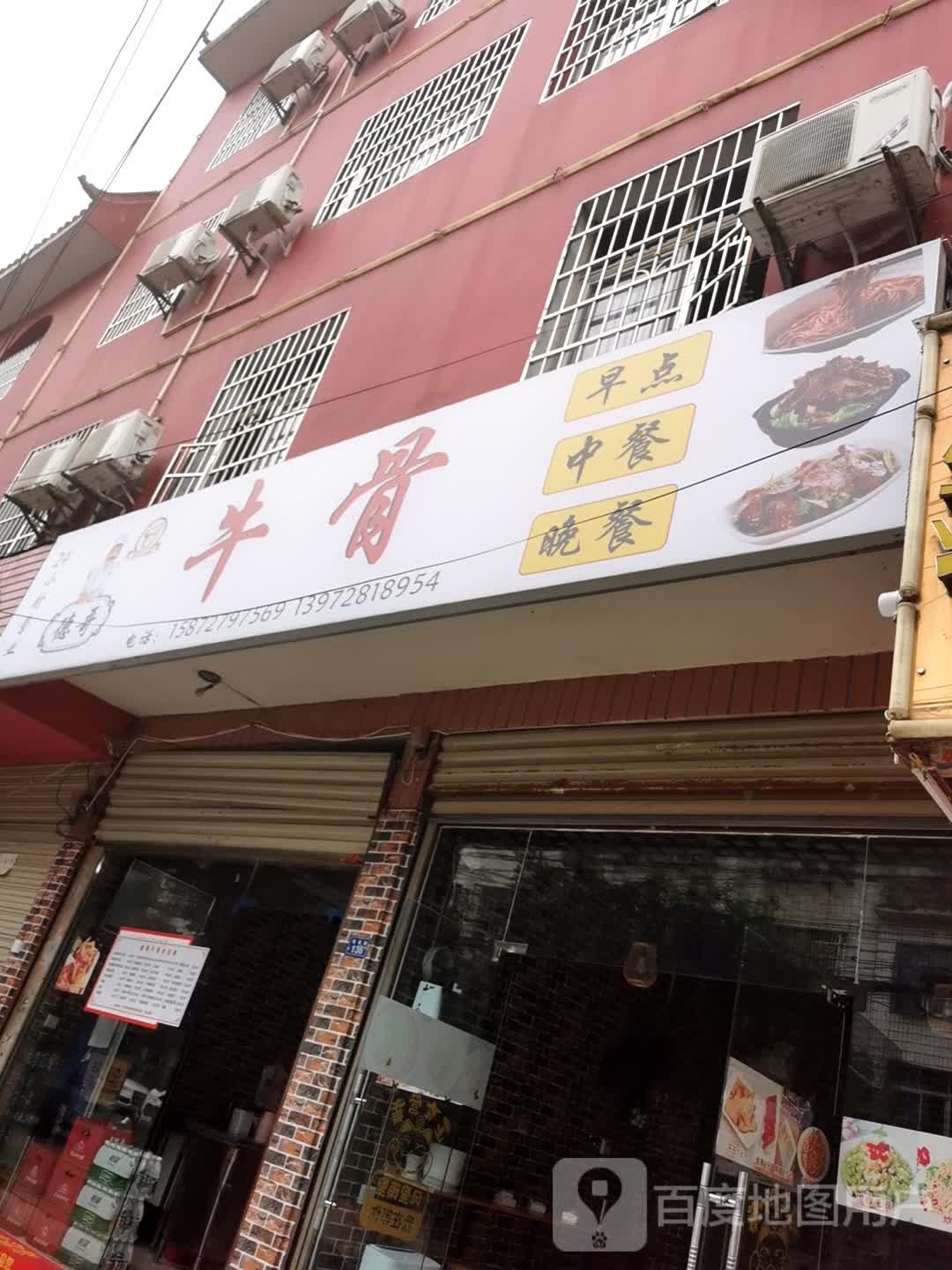 小时光(桂花街店)