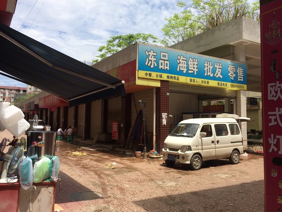 金丰苑综合市场