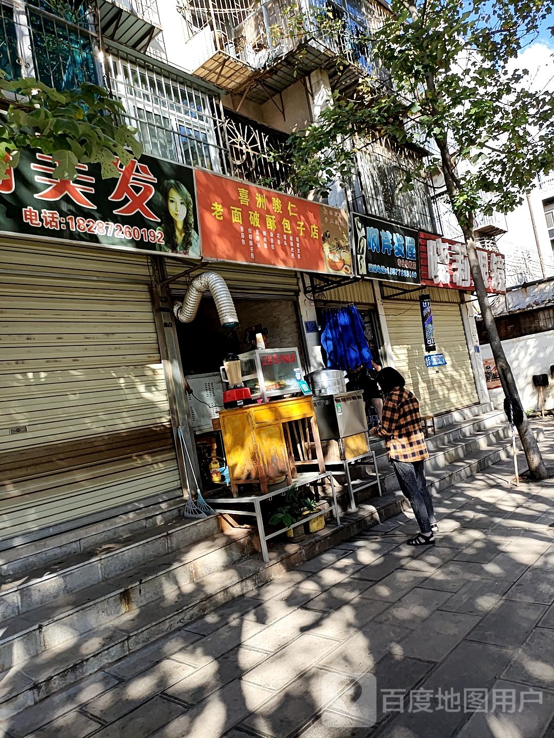 啊芹法无