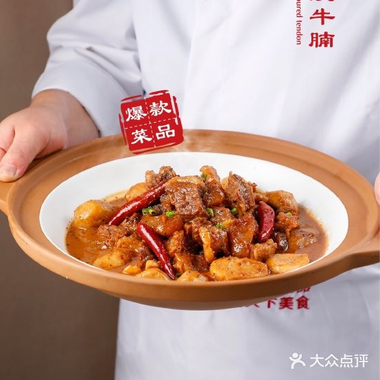 匠厨号长张(东方文华店)