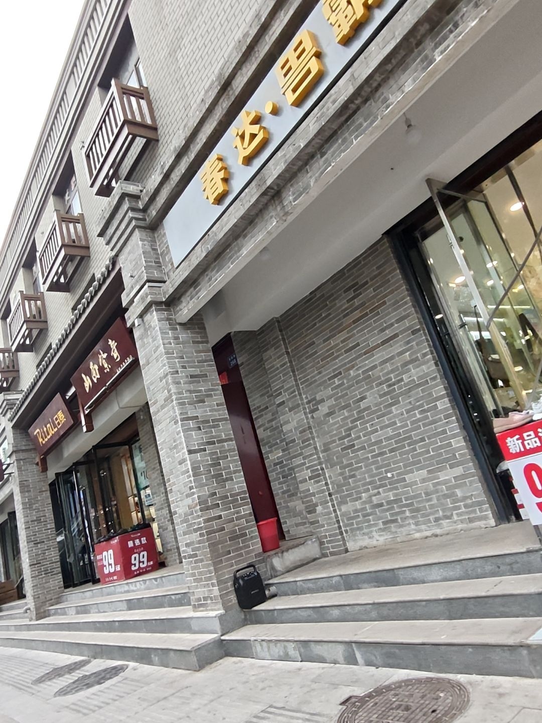 山西紫奇房地产资产评估有限公司