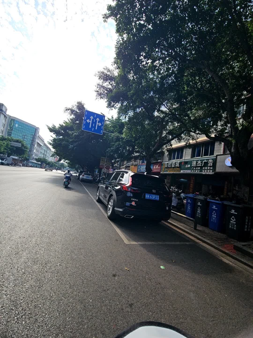 芸扬锁业百姓锁城