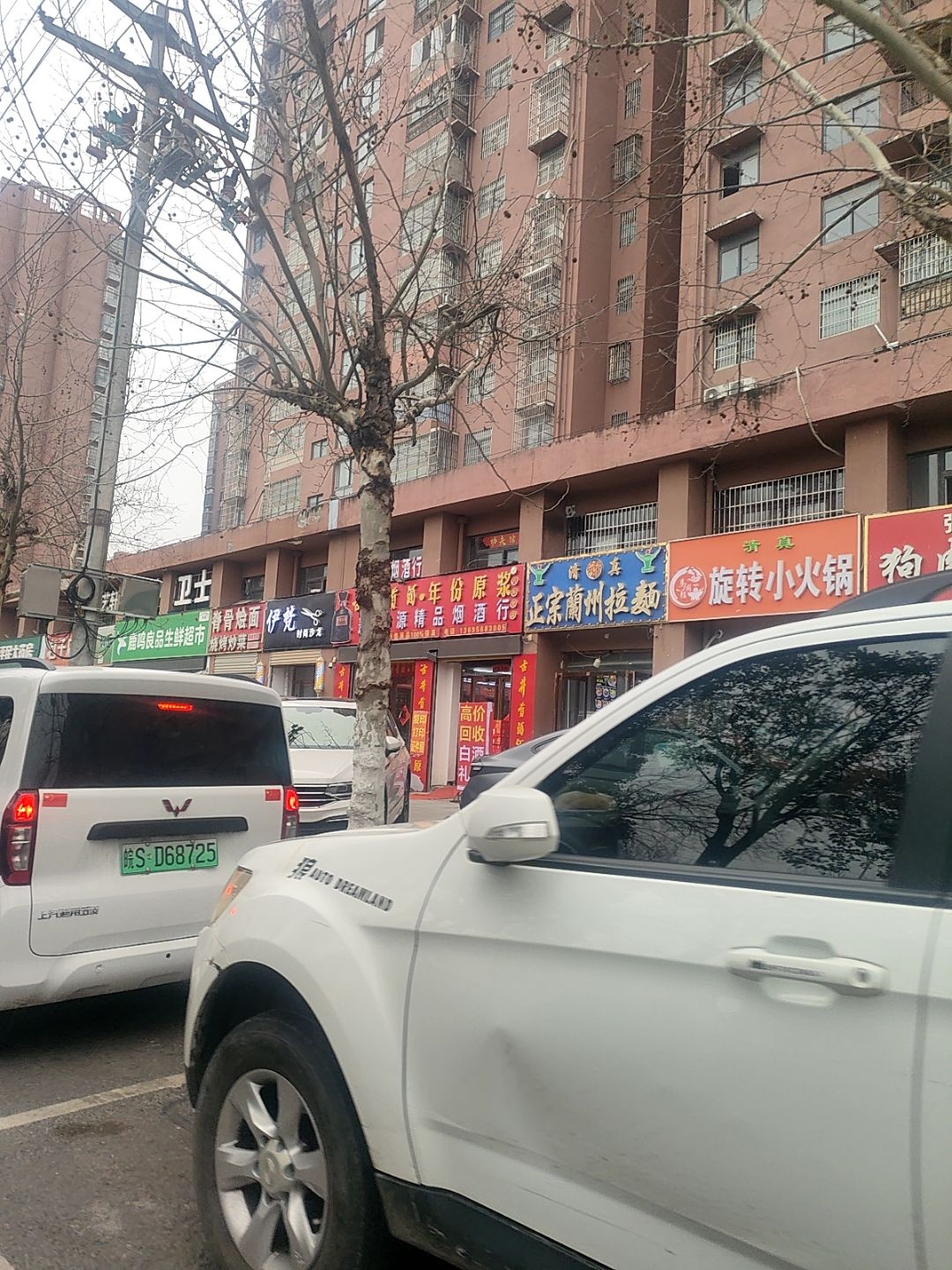 清真一串串旋转小火锅(文化小区店)