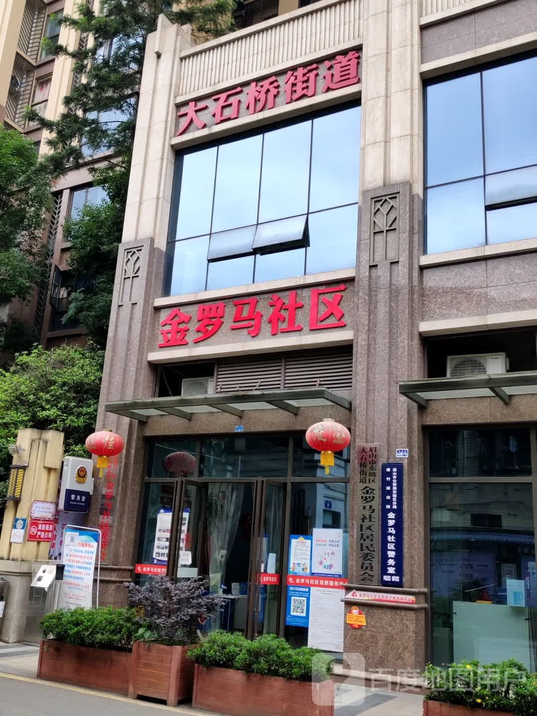 四川省眉山市东坡区