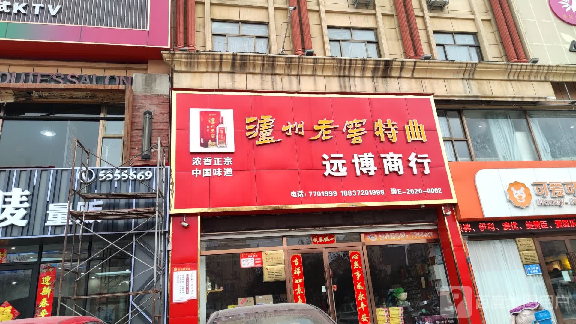 运博商银行