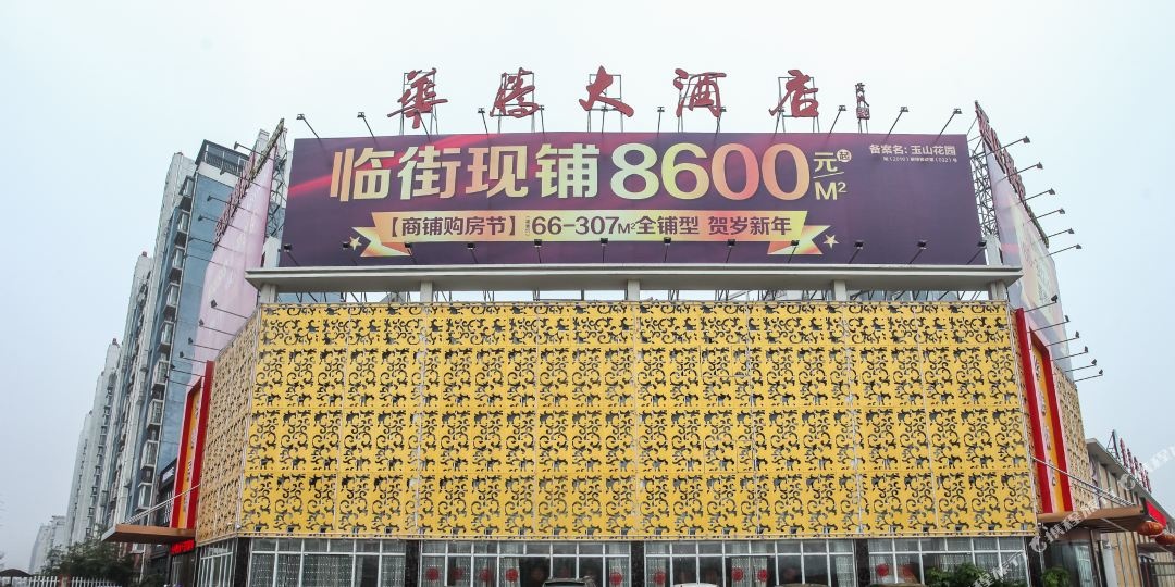 公交,地址,地图,预定,价格,团购,优惠,华腾宾馆在哪,怎么走_常州酒店