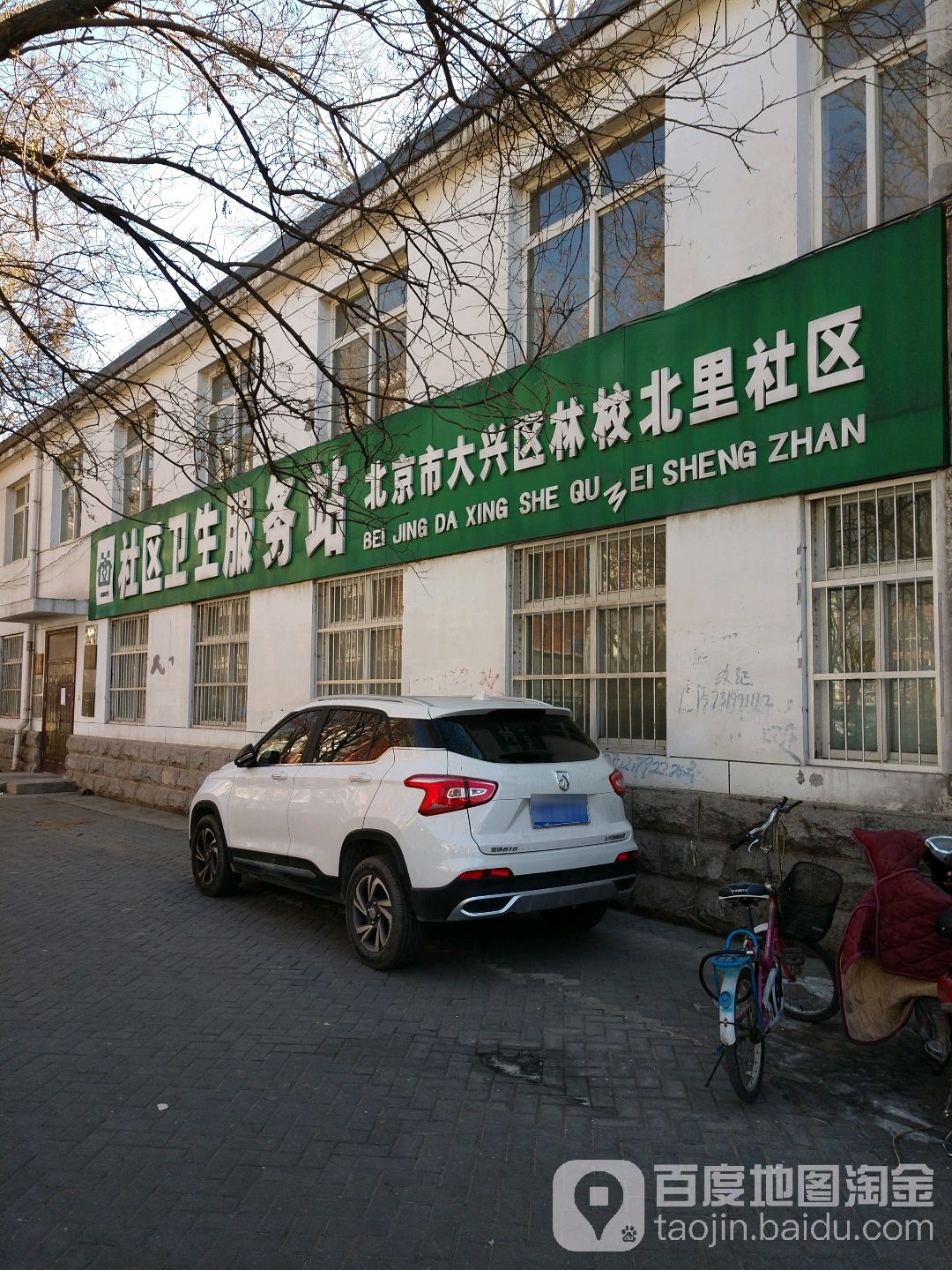 北京观音寺街道图片