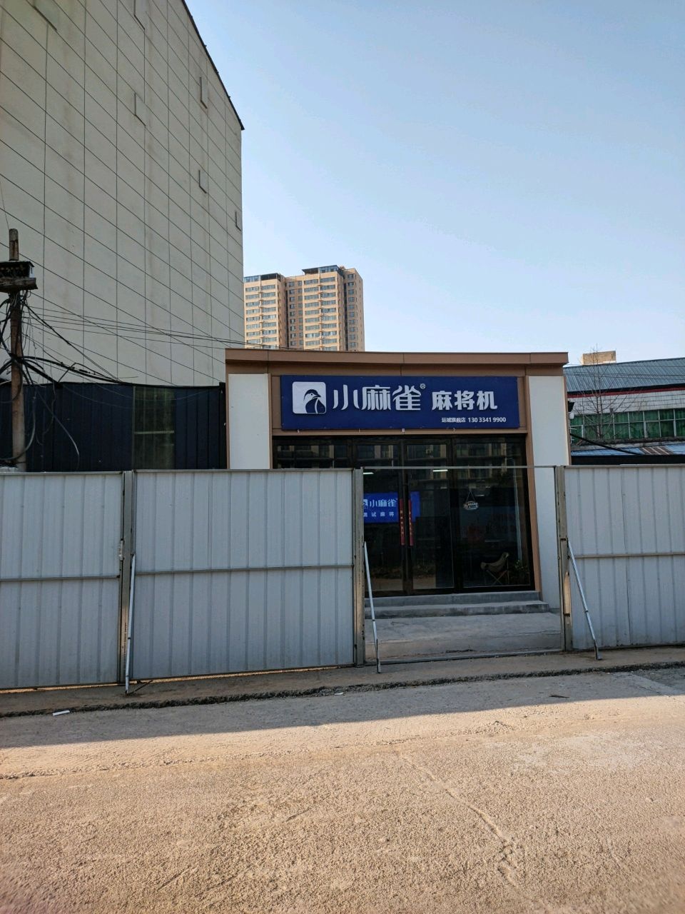 小麻雀麻将机