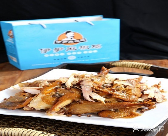伊尹麻椒鸡(酒泉东关店)