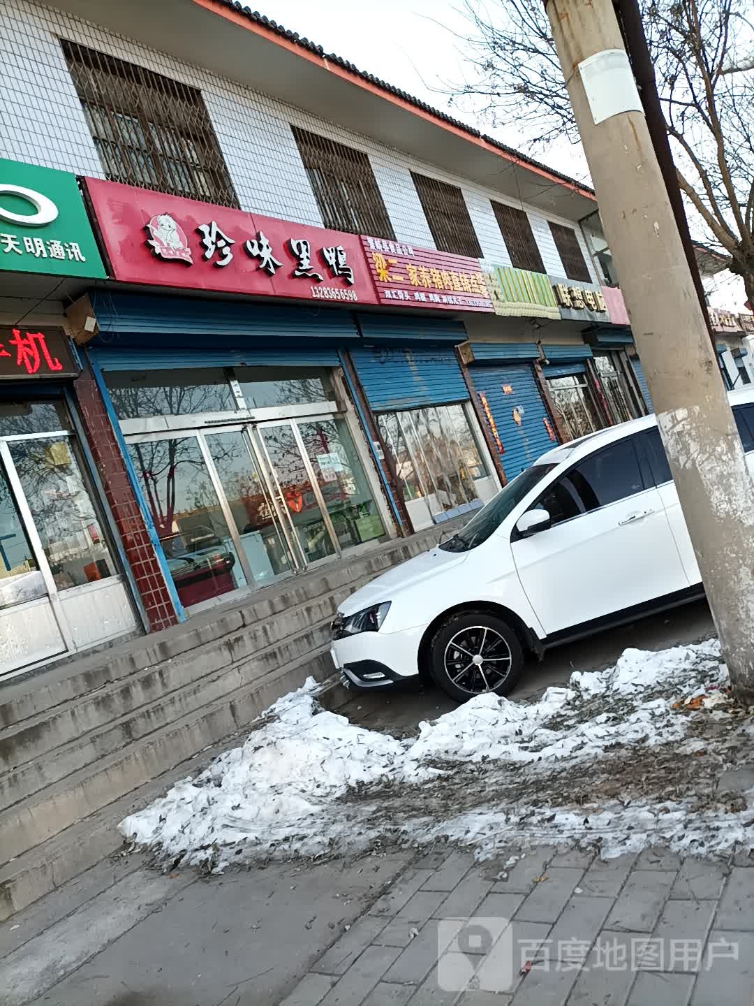 联想电脑(砂河中关店)