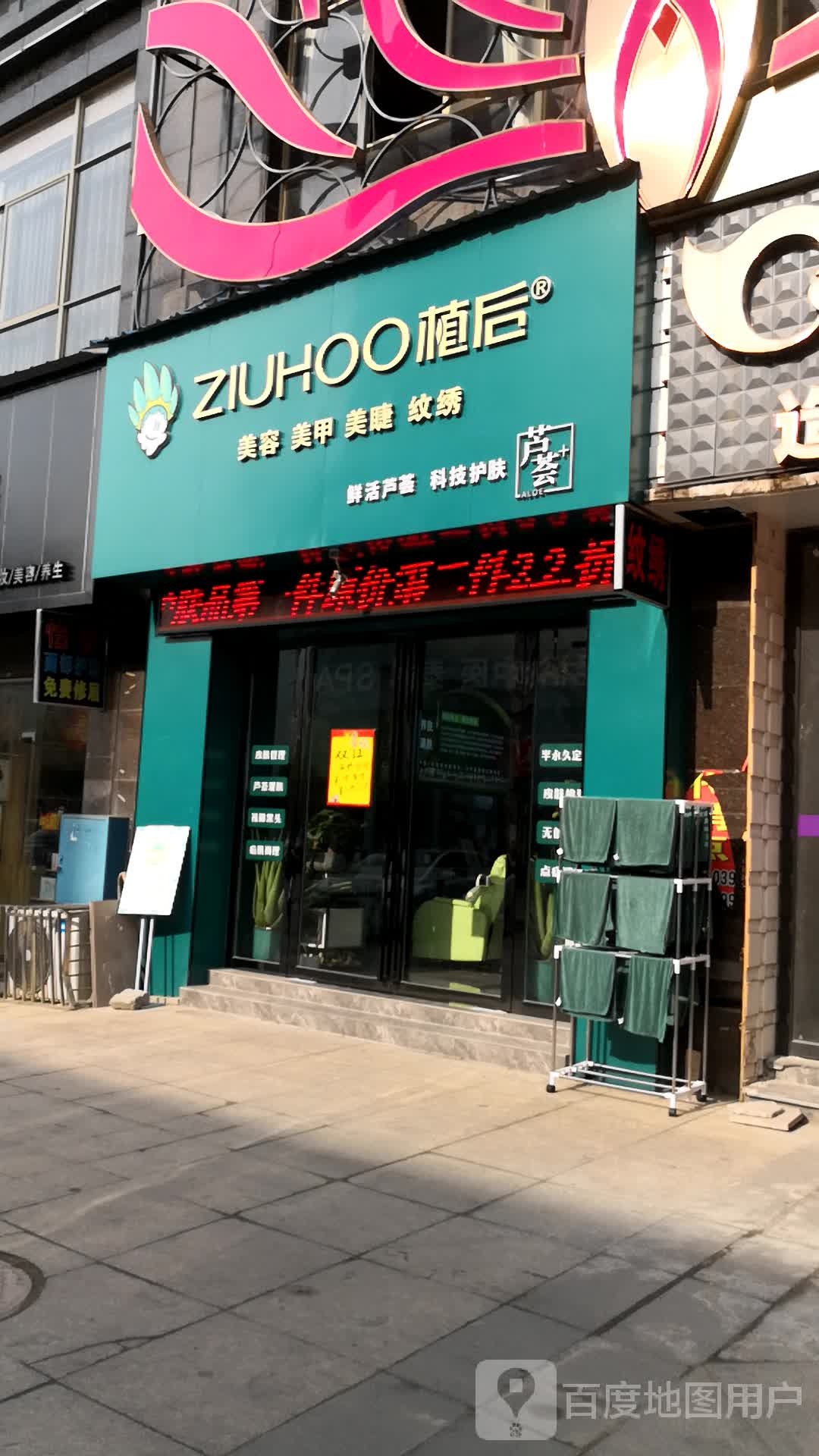 ZIUHOO植后·专供店