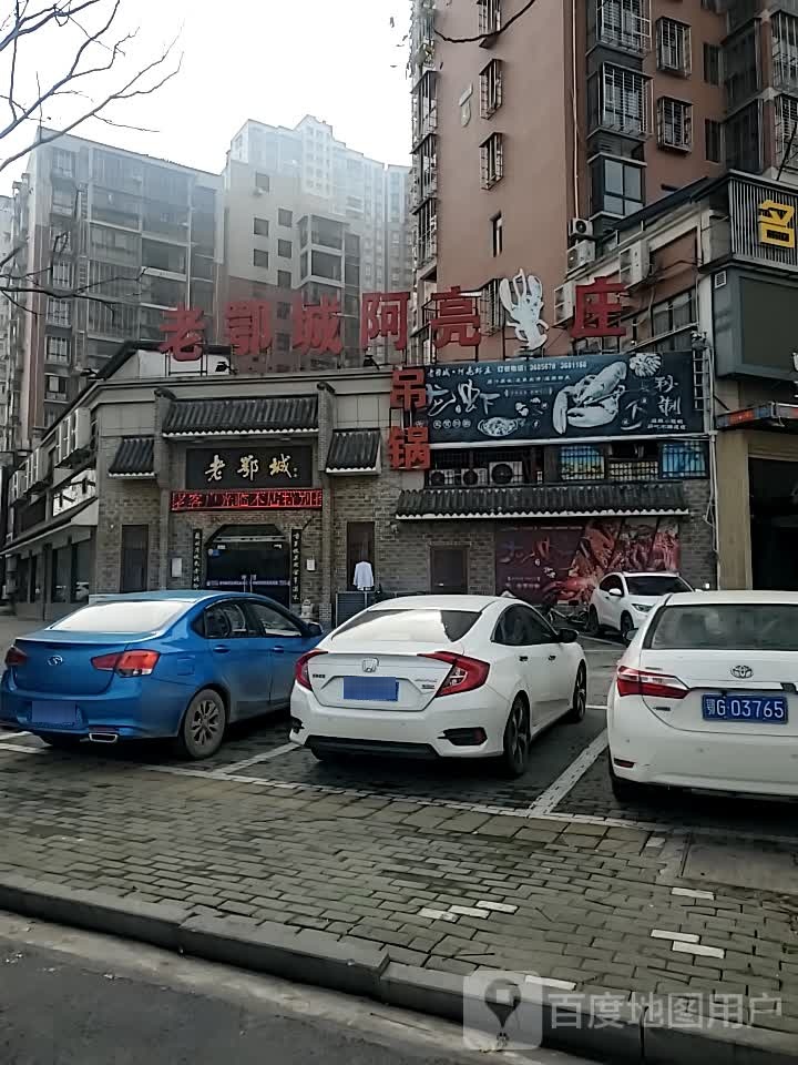 老鄂城作舟