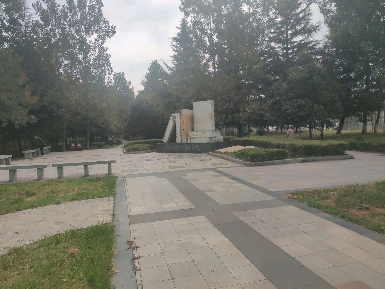 帆船公园